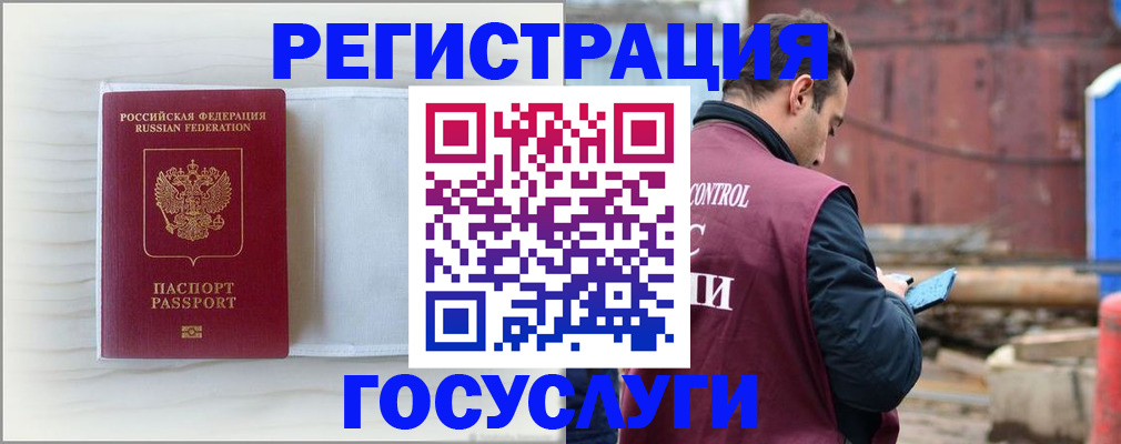 найти адрес прописки в Таре